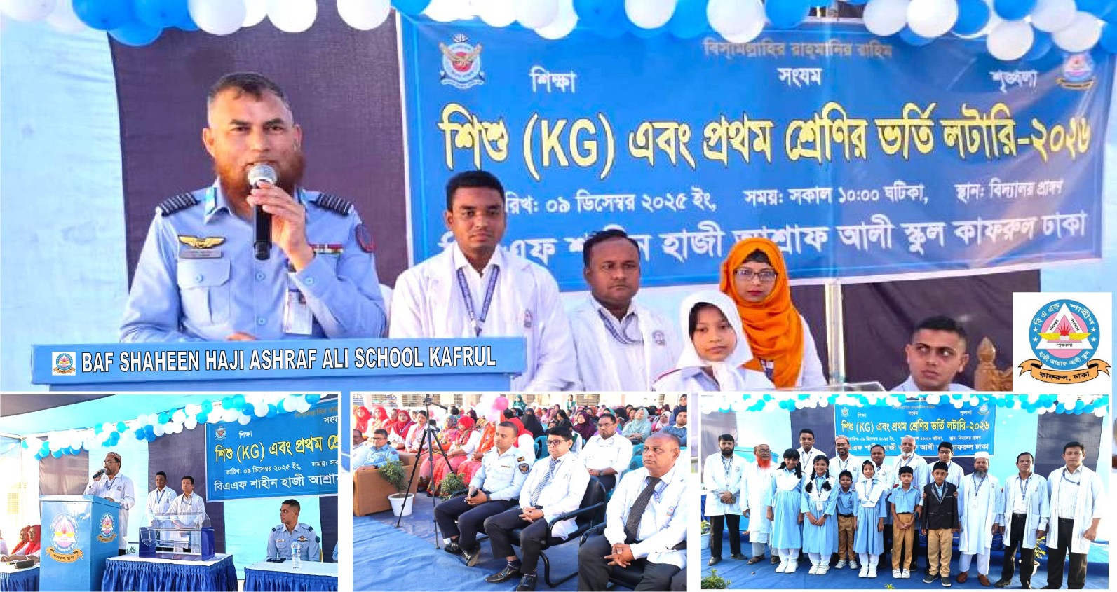 BAF SEMC Slider Image